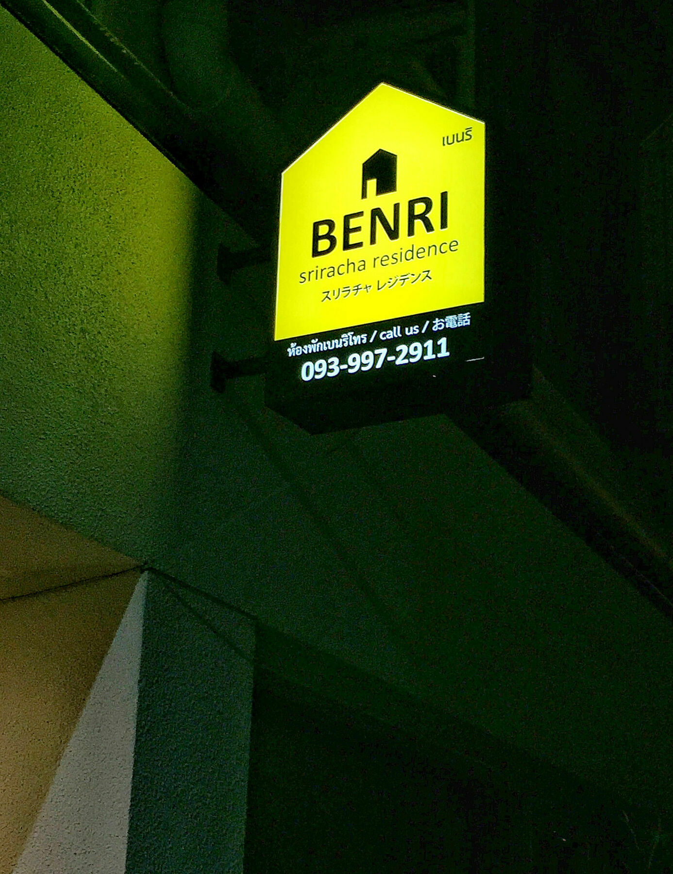 Benri Sriracha Residence Sziracsa Kültér fotó